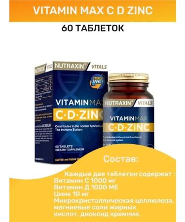 NUTRAXIN Vitamin c d zinc vitamin s zink complex for immunity - Buy Online on GoSupps.com