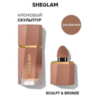 SHEGLAM Face sculptor cream