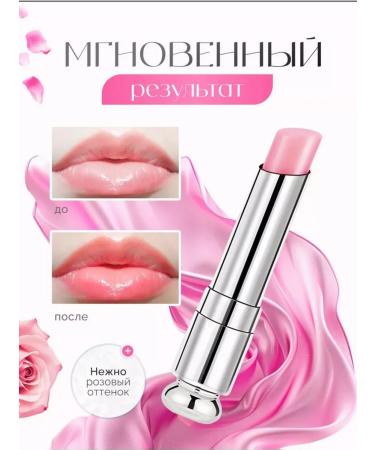 Beauty beast Lip balm - Buy Online on GoSupps.com