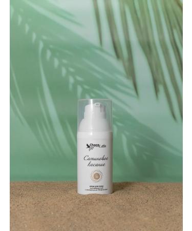 CHOCOLATTE Face cream Satin touch SPF 30 SUN - Buy Online on GoSupps.com