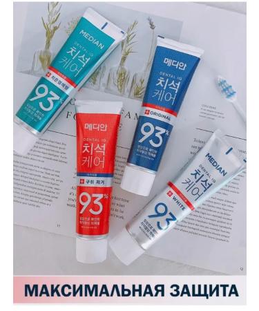 KOREAN GIRL Korean whitening tooth Pasta Median 120 - Buy Online on GoSupps.com