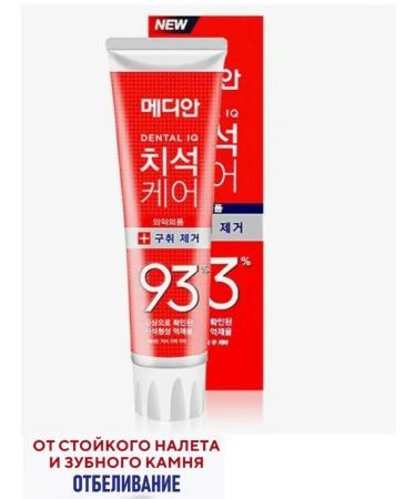Korean cosmetics Toothpaste refreshing Korea