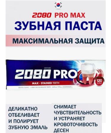 Korea Whitening toothpaste - Buy Online on GoSupps.com