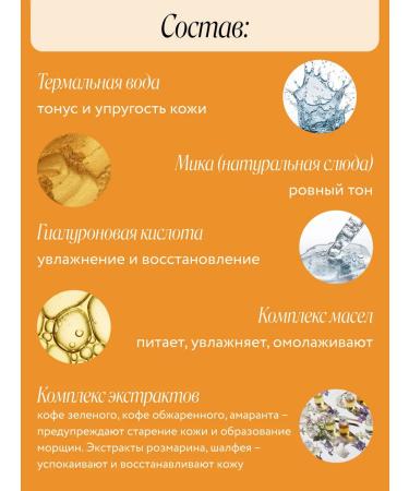 Thermal spring Facial cream SPF-50 protective leveling 50 ml - Buy Online on GoSupps.com