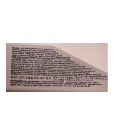BigMix shampoo + hair balm - Buy Online on GoSupps.com