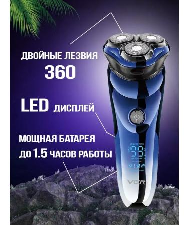 MOSER Electric blower for perfect shaving in the shower - Buy Online on GoSupps.com
