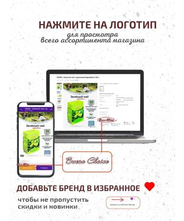 Williams Ceylon black tea with the aroma of bergamot 2pcs. for 150g - Buy Online on GoSupps.com