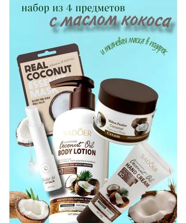 Gegemoon Set with coconut 4 in 1 Beauty Box
