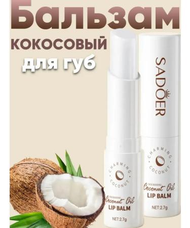 Gegemoon Set with coconut 4 in 1 Beauty Box - Buy Online on GoSupps.com