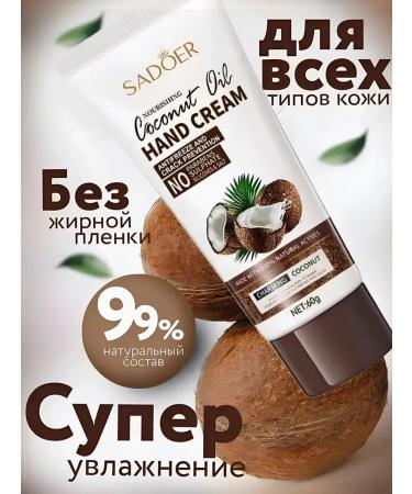 Gegemoon Set with coconut 4 in 1 Beauty Box - Buy Online on GoSupps.com