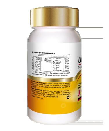 UNITABS Junior Complex for puppies 200 tab - Buy Online on GoSupps.com