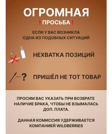 AS COMPANY BY ALINA SHAKHOVA AS-Company B6 Wood Permanent Makeup Pigment for Eyebrows (Opium Colors) 15 ml - Buy Online on GoSupps.com