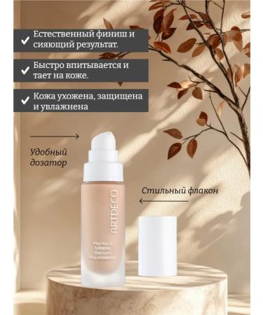 Artdeco The foundation base of Perfect Matte Serum Foundation tone 46 20ml - Buy Online on GoSupps.com