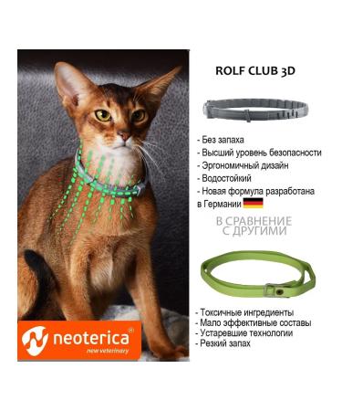 Rolf Club 3D Antiparasite collar for cats 40 cm - Buy Online on GoSupps.com