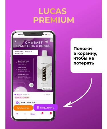 LUCAS PREMIUM LC Serum oil for eyelash growth - Buy Online on GoSupps.com