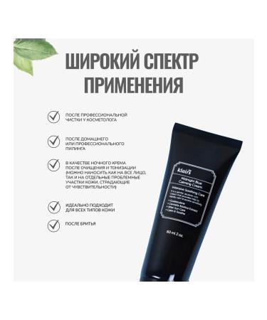 Dear Clairs Klairs Midnight Blue Calming Cream Night Cream - Buy Online on GoSupps.com