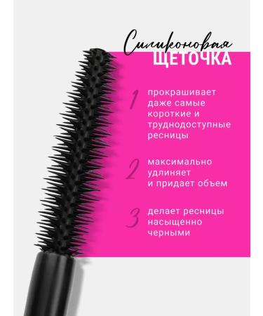 LUXVISAGE Mascara effect of multiplication and lengthening Smoky Eyes - Buy Online on GoSupps.com