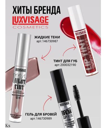LUXVISAGE Mascara effect of multiplication and lengthening Smoky Eyes - Buy Online on GoSupps.com