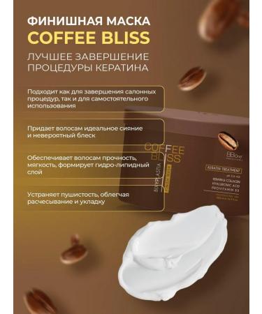 BB One Professional hair mask Step 3 1l - Buy Online on GoSupps.com