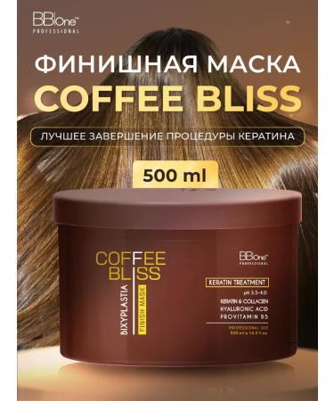 BB One Mask for hair professional after keratin 500 ml - Buy Online on GoSupps.com
