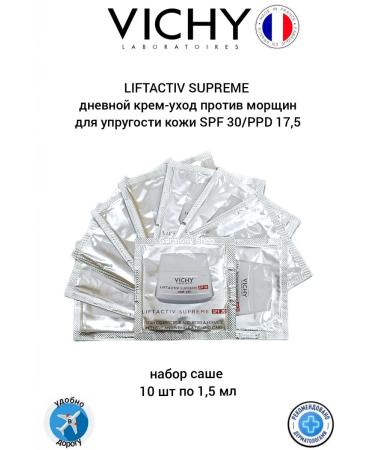 VICHY Liftactiv Supreme against wrinkles SPF 30 PPD 17.5 15 ml