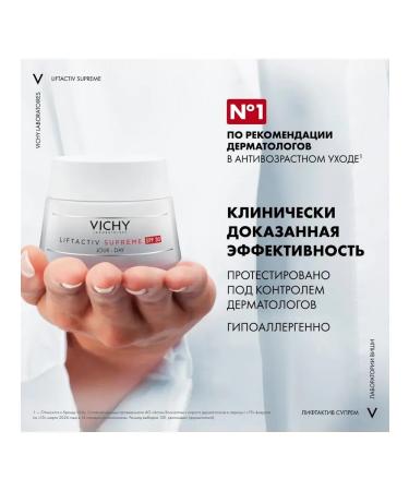 VICHY Liftactiv Supreme against wrinkles SPF 30 PPD 17.5 15 ml - Buy Online on GoSupps.com