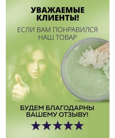 SKINTERRIA Lemongrass Paraffin Cream 250 ml - 2 pcs - Buy Online on GoSupps.com