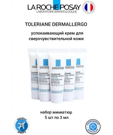 LA ROCHEPOSAY Toleriane Dermallergo Intensive Calier Care 15 ml