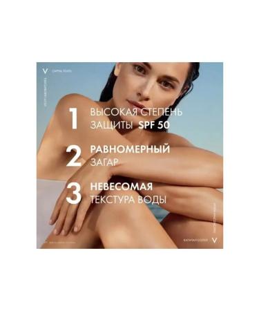 Vichy Capital Soleil SPF50 SUNTER EXTRACTION TOCAL 200ML - Buy Online on GoSupps.com