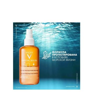 Vichy Capital Soleil SPF50 SUNTER EXTRACTION TOCAL 200ML - Buy Online on GoSupps.com