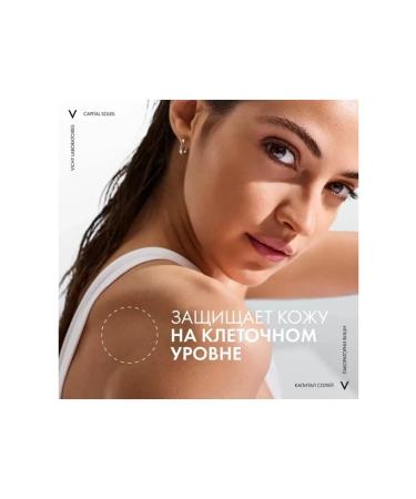 Vichy Capital Soleil SPF30 Sunwalling activator tan 200ml - Buy Online on GoSupps.com