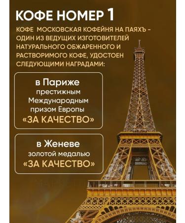 Moscow Coffee Shop on Shares Coffee soluble sublimated Suare 460 grams - Buy Online on GoSupps.com