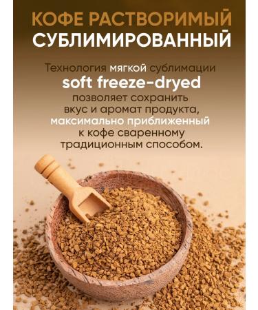 Moscow Coffee Shop on Shares Coffee soluble sublimated arabica 460 grams - Buy Online on GoSupps.com