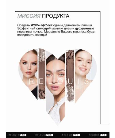 RELOUIS Eyeshadow Matte mature shadow tone 13 - Buy Online on GoSupps.com