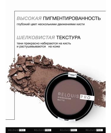 RELOUIS Eyeshadow Matte mature shadow tone 13 - Buy Online on GoSupps.com