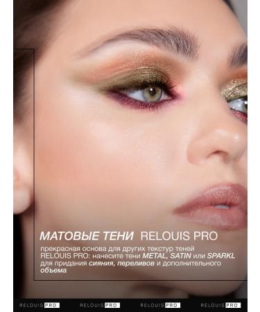 RELOUIS Eyeshadow Matte mature shadow tone 13 - Buy Online on GoSupps.com