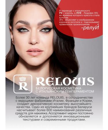 RELOUIS Eyeshadow Matte mature shadow tone 13 - Buy Online on GoSupps.com