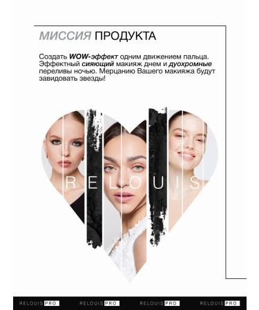 RELOUIS Eyeshadow Matte matte shadows tone 17 - Buy Online on GoSupps.com