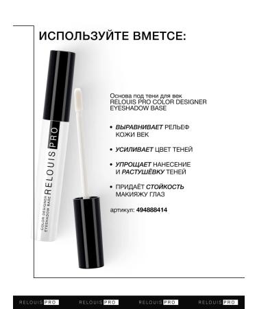 RELOUIS Eyeshadow Matte matte shadows tone 17 - Buy Online on GoSupps.com