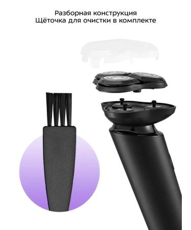 Electric blower razor male electric KT -4132 - 5 watts - Buy Online on GoSupps.com