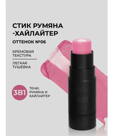 Blushmy Blue - highlighter Facial Seck 2 in 1