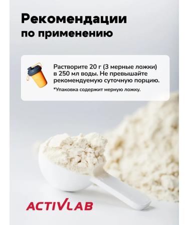 ActivLab Collagen for joints and ligaments Flex Xtra 400 g Persik - Buy Online on GoSupps.com