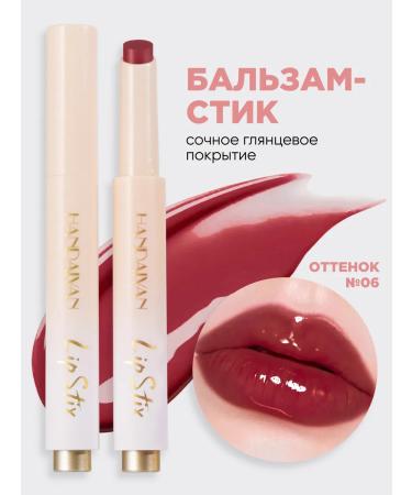 Blushmy Lipstick lip balm