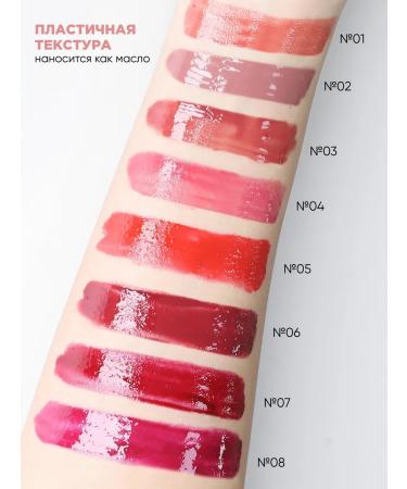 Blushmy Lipstick lip balm - Buy Online on GoSupps.com