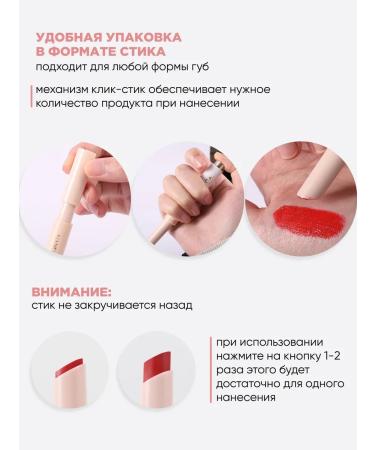 Blushmy Lipstick lip balm - Buy Online on GoSupps.com