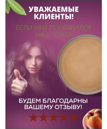 SKINTERRIA Paraffin Persian cream 150 ml - 3 pcs - Buy Online on GoSupps.com