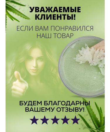 SKINTERRIA Paraffin Aloe 150 ml - 3 pcs - Buy Online on GoSupps.com