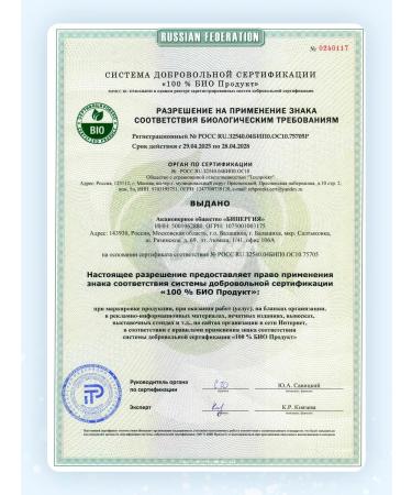 Denta Balance Toothpaste with a dispenser Tea tree 2 pcs - Buy Online on GoSupps.com