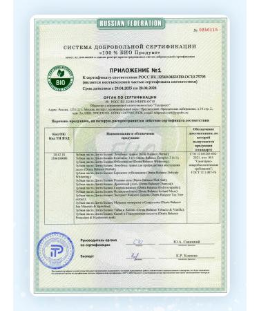 Denta Balance Toothpaste with a dispenser Tea tree 2 pcs - Buy Online on GoSupps.com