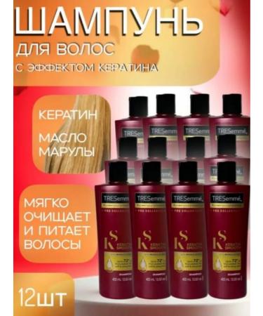 TRESemme Hair shampoo "Trysemme" with the effect of keratin 400ml*12pcs